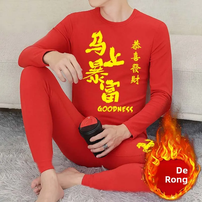 

Красный немецкий бархатный комплект, модная мужская легкая роскошная одежда, длинная футболка Све и длинные брюки, молодежная ткань из полиэстера