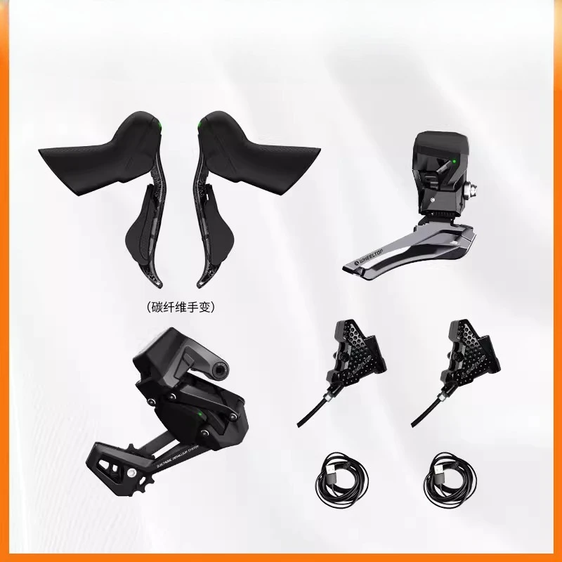 

EDS7000 Highway Disc Brake Electronic Wireless Transmission Carbon Fiber 2 * 7-14 Speed Bicycle Accessories