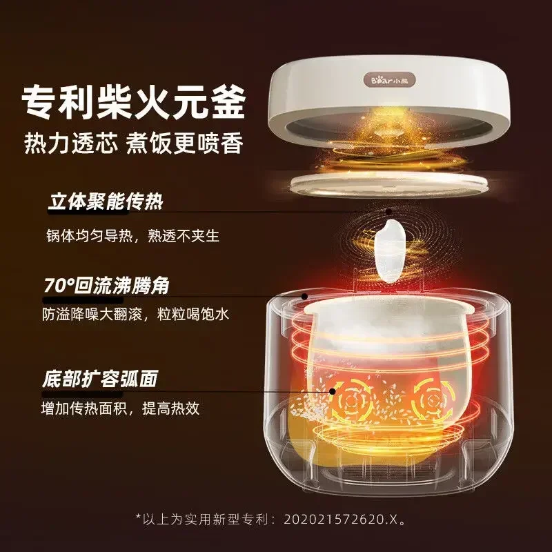 Bear  Household Smart Ceramic Coated Oil Rice Cooker: Multifunctional, with Appointment Function and Fully Automatic Operation