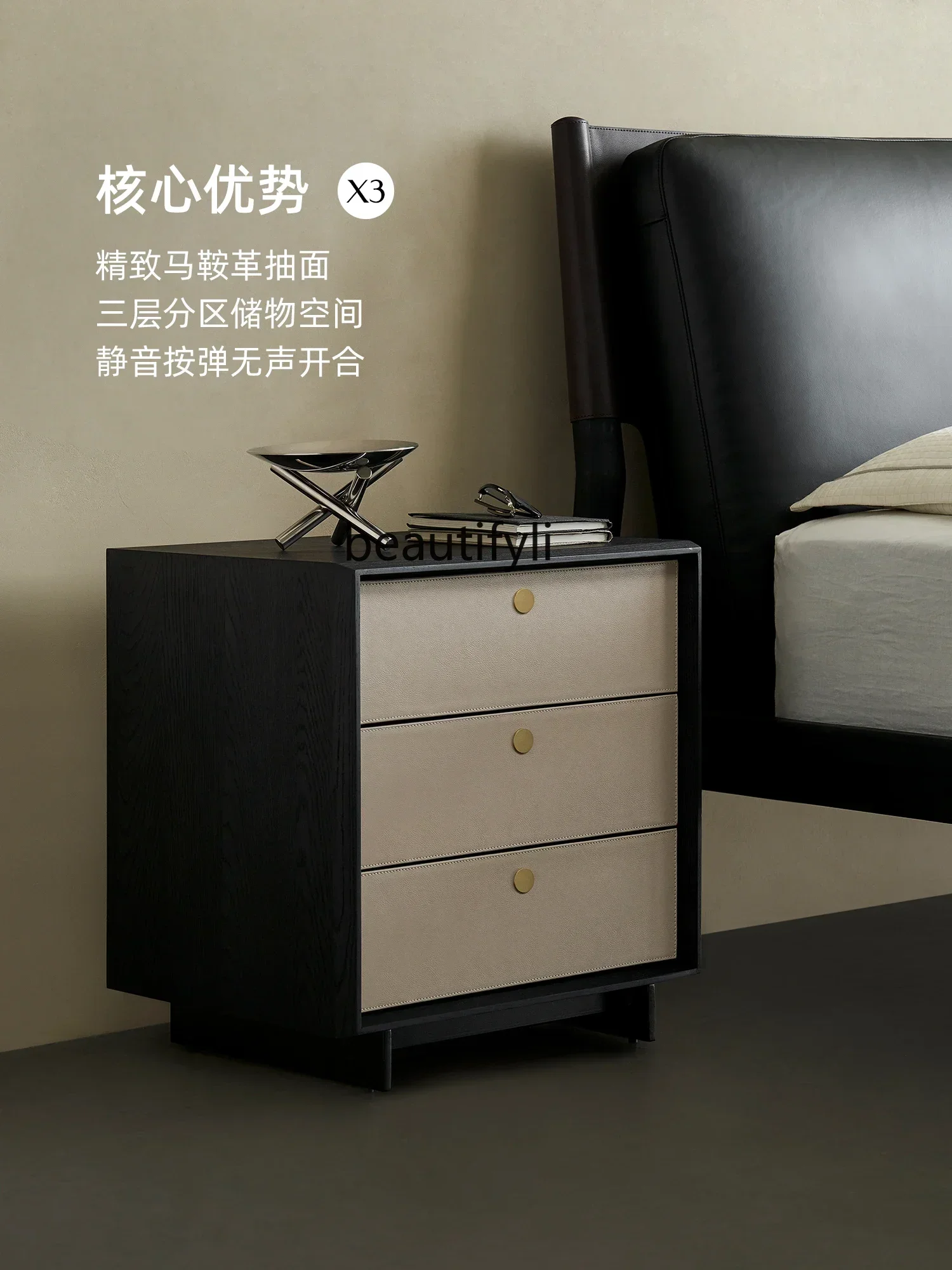 Black White Oak Solid Wood Leather Bedside Table Bedroom Italian Minimalist Modern