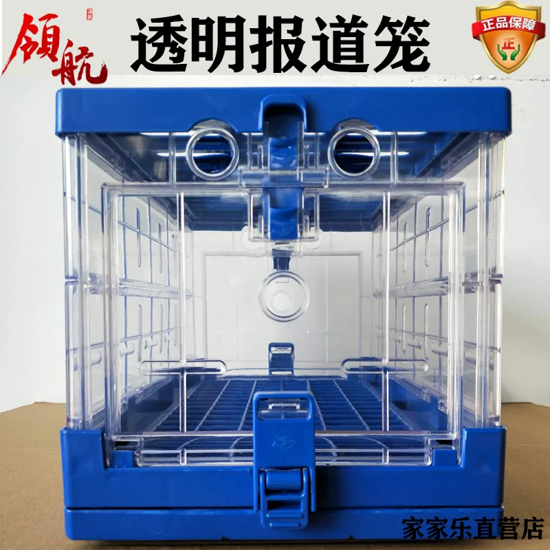 Pigeon Report Cage Plastic Training and Releasing  Folding Competition Cage Flying  Public Shed  Transport Supplies Bird Cage