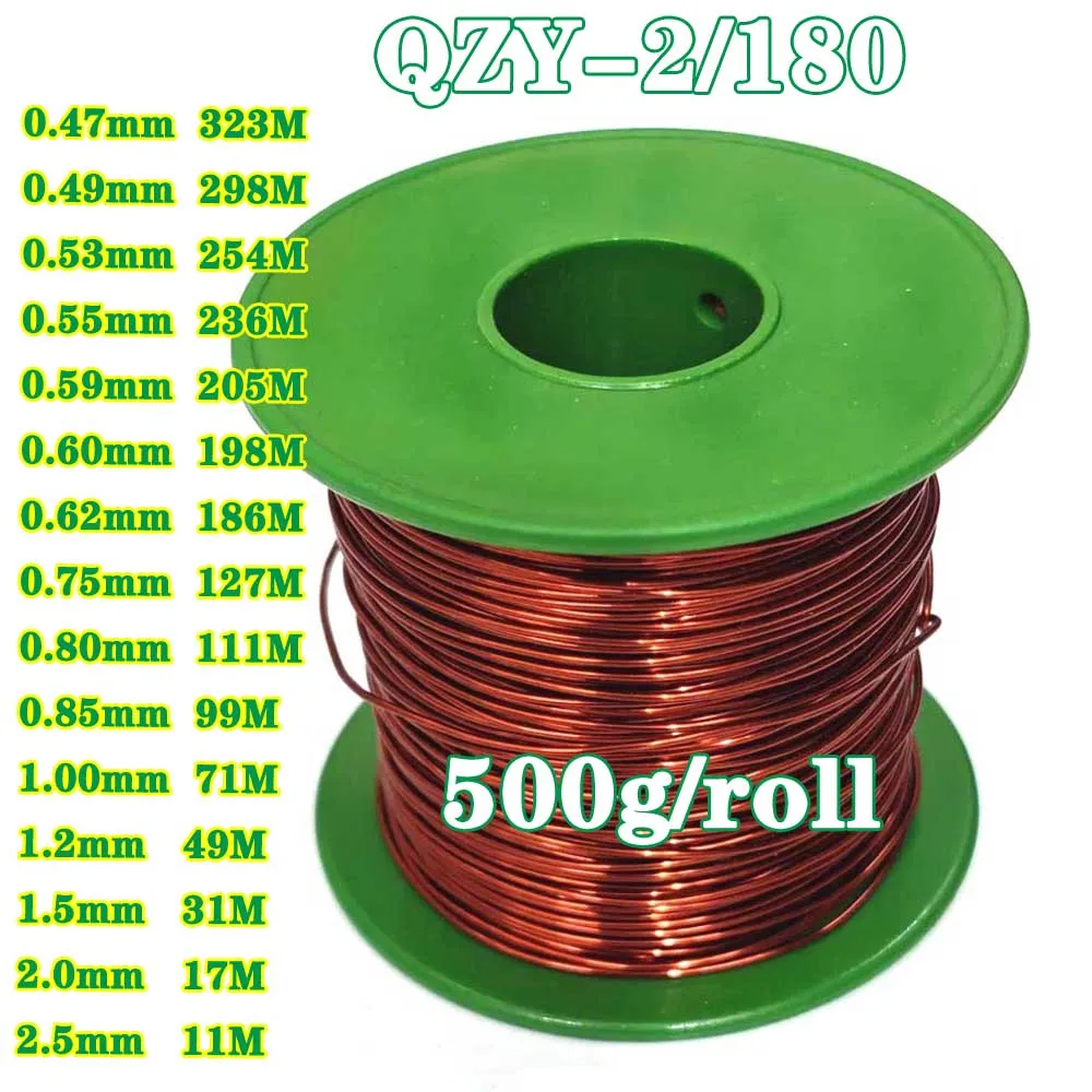 

500g/roll Enamelled wire QZY-2/180 grade high-temperature resistant enameled copper wire 0.47 0.51 0.6 0.7 0.8 1.0 2.5mm QZY180