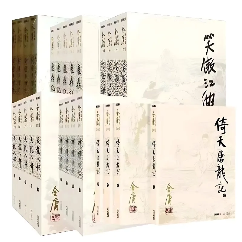 36Books Chinese Classic Martial Arts Novels Book The Legend of The Condor Heroes The Return of The Condor Heroes Author Jin Yong