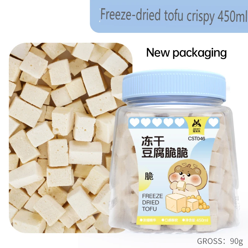 Hamster Freeze-dried Tofu Snacks Dwarf Golden Bear Food Noogus Soochow Flower Mole Supplemental Products