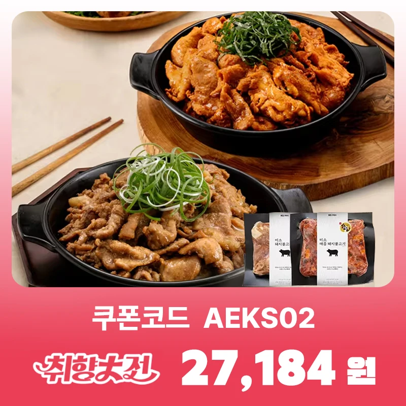 Measo-200g de cerdo picante frito coreano, 10 paquetes + 200g de bulgogi, 10 paquetes