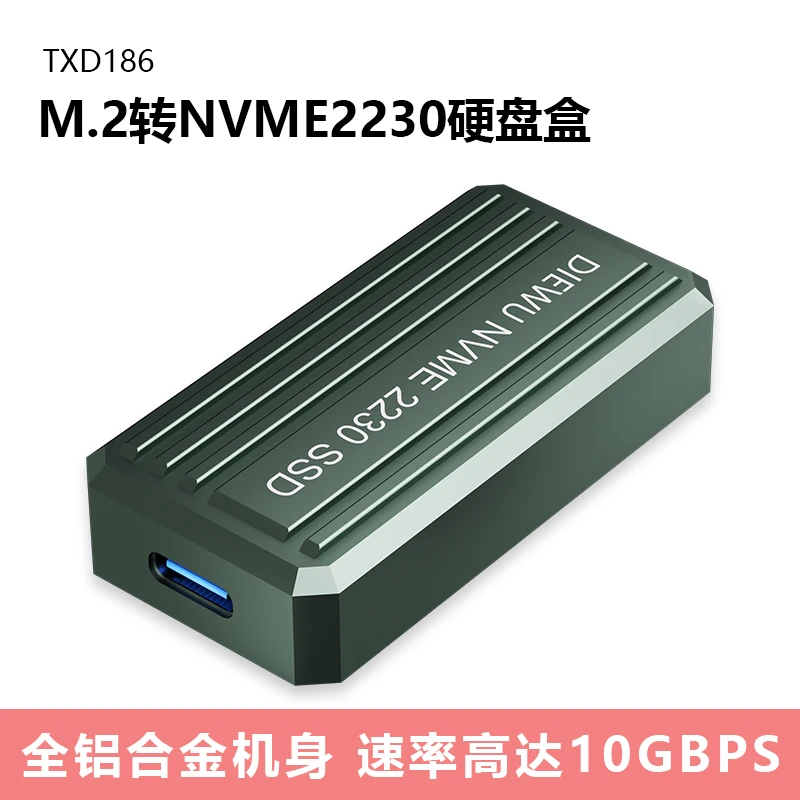 USB-C 10 Gbps M.2 NVMe SSD-behuizing 2230 M.2 Nvme harde schijf Aluminium behuizing Snelheidssnelheid tot 10 GBPS