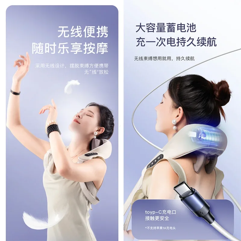 Trapezius Muscle Massage Shawl Charging Portable Wireless and Free To Use