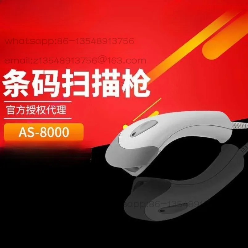 AS8000 barcode scanning gun, clothing supermarket one-dimensional red light USB interface, barcode gun