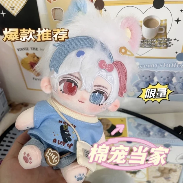 CH France Countryhumans 20cm Dress Up Cotton Plush Doll Custom Cute Stuffed Figure Anime Cosplay Toy Birthday Gift For Fans