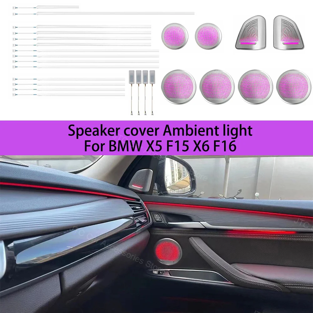 11 Colors RGB Ambient Light for BMW X5 F15 X6 F16, BMW X5 X6 Interior Lighting Upgrade