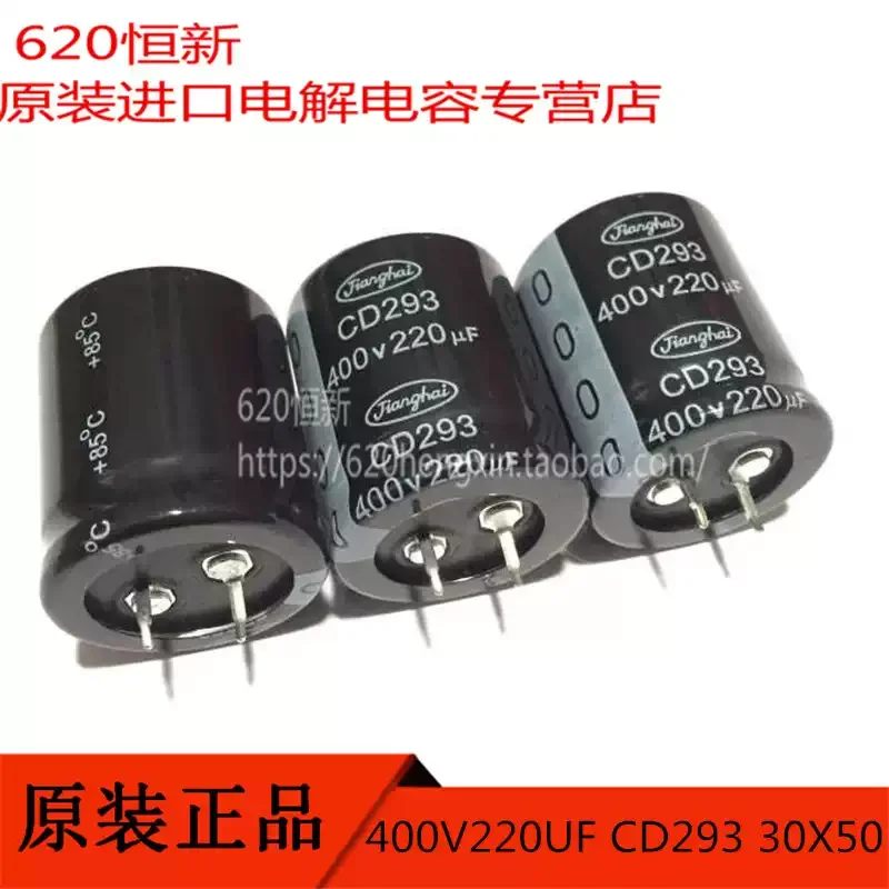 10-50pcs 400V220UF CD293 30X35 domestic Jianghai 85 degree aluminum electrolytic capacitor 200UF 400V