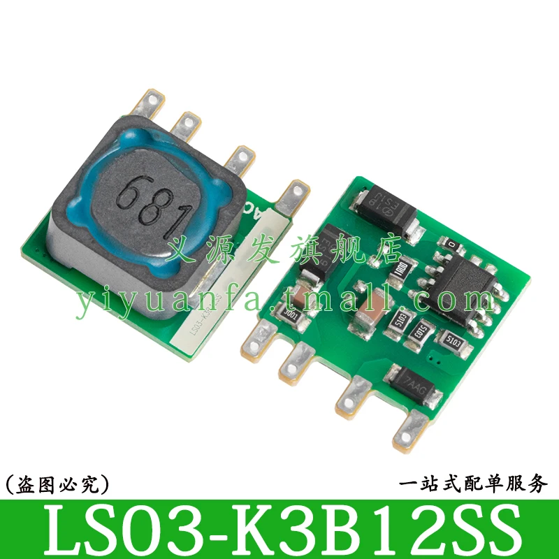 LS03-K3B12SS MORNSUN AC-DC Converter 85-305V Turn 12V 250mA 3W