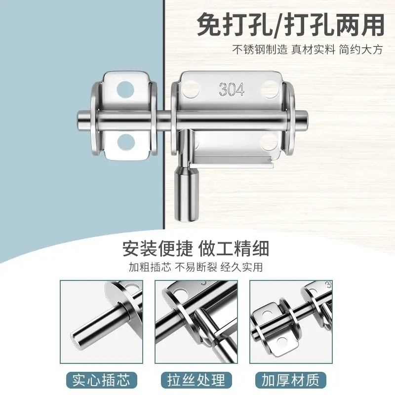 Plug Buckle 304 Stainless Steel Door Bolt Lock Switch Wooden Bathroom Old-fashioned Sliding Door Latch