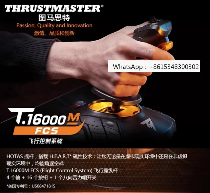 Gotumast t16000m,dcs t16 fsx用の片手シミュレートされたフライトロッカー