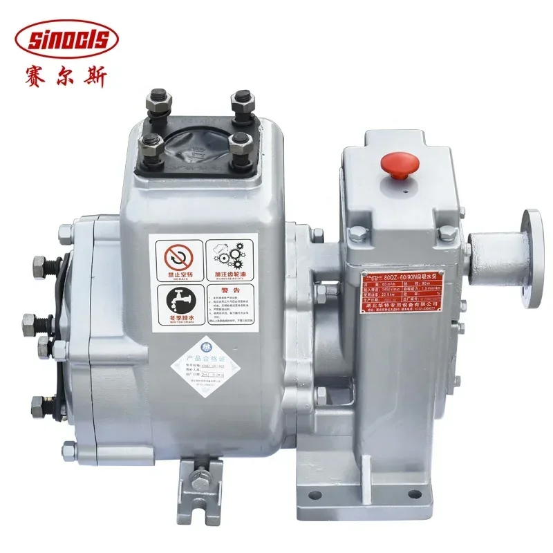 Special Customized Aluminum Alloy Water Pump for Water tank truck