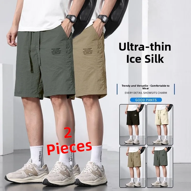 

Новые повседневные мужские брюки из ледяного шелка, летние тонкие свободные спортивные мужские брюки пять четвертей, трендовые корейские мужские модные/2 комплекта