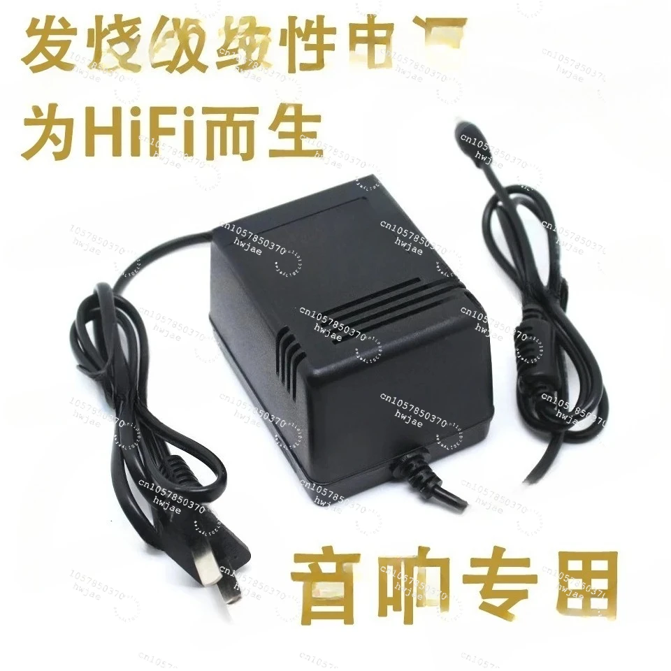 Audiophile Linear Power Supply 12V2A with 5V DC Output Low Noise Regulated for HiFi Decoder DAC