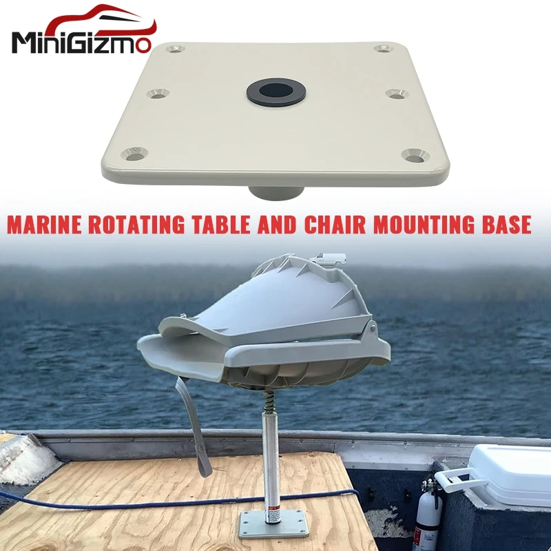 Boat Seat Base 7