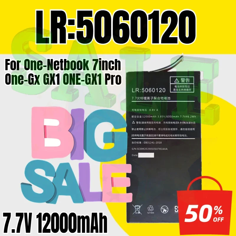 7.7V 46.2Wh 12000mAh LR:5060120 Battery For One-Netbook 7inch One-Gx GX1 ONE-GX1 Pro Tablet PC for ONEGX1 ONEGX1pro battery