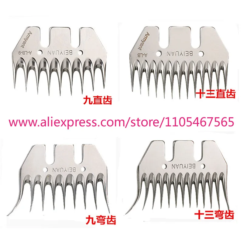 1PCS wool scissors blade scissors electric fader special wool scissors 913 tooth straight scimitar