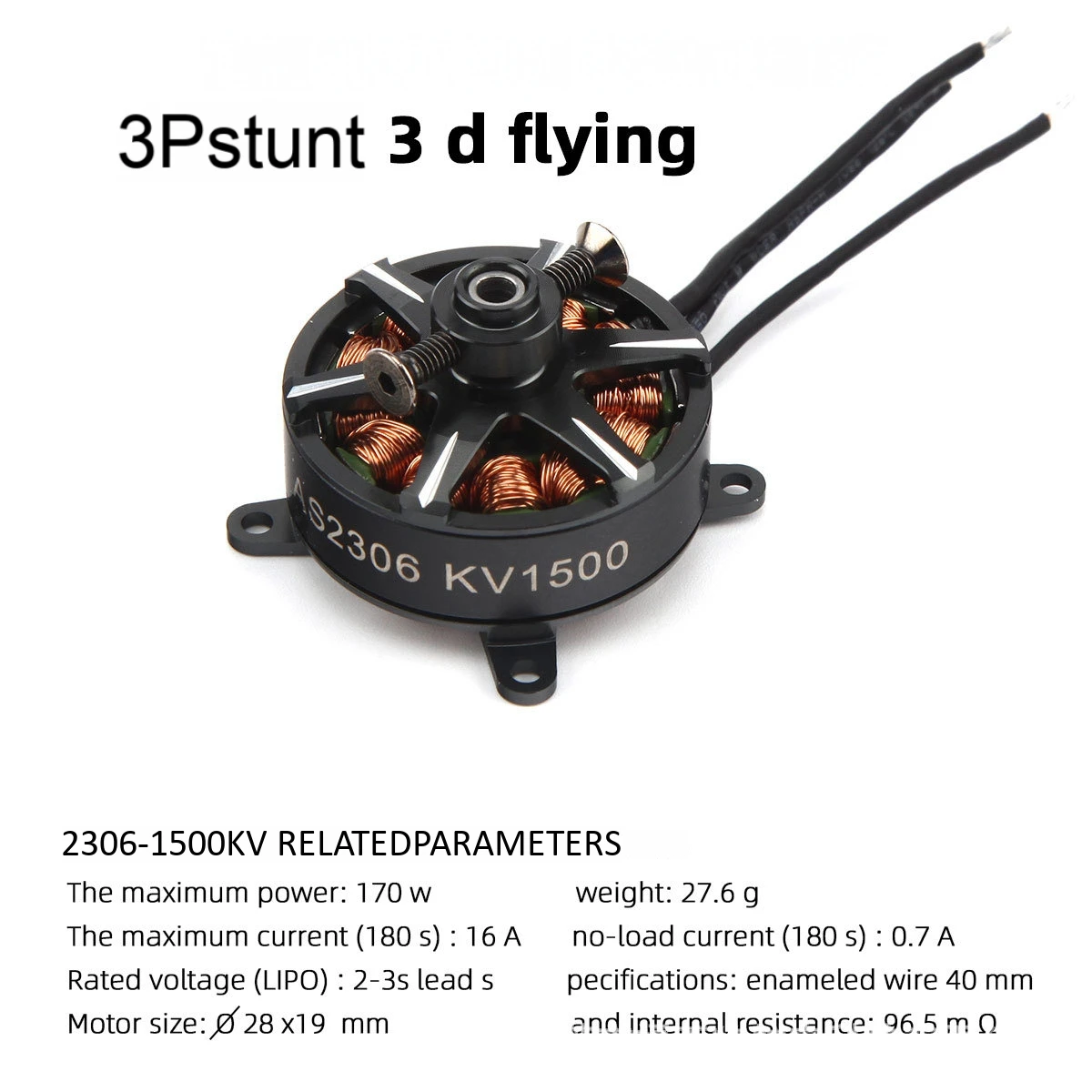 2507-1750KV/1500KV RC نموذج فرش السيارات 170 واط أقصى قوة زهرة تحلق الطائرة بدون طيار الطائرات فرش السيارات #2