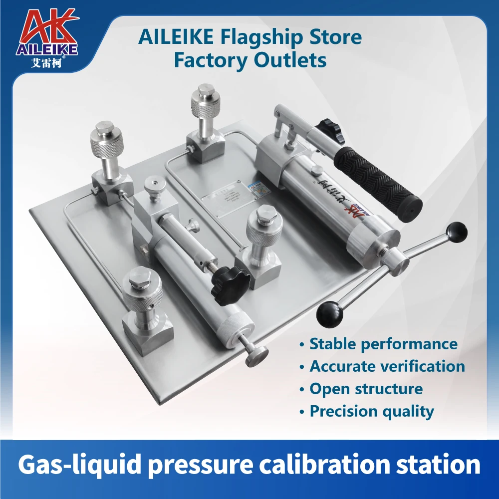 AILEIKE Gas liquid dual-use pressure calibration table ALKT783 vacuum negative pressure hydraulic integrated calibrator