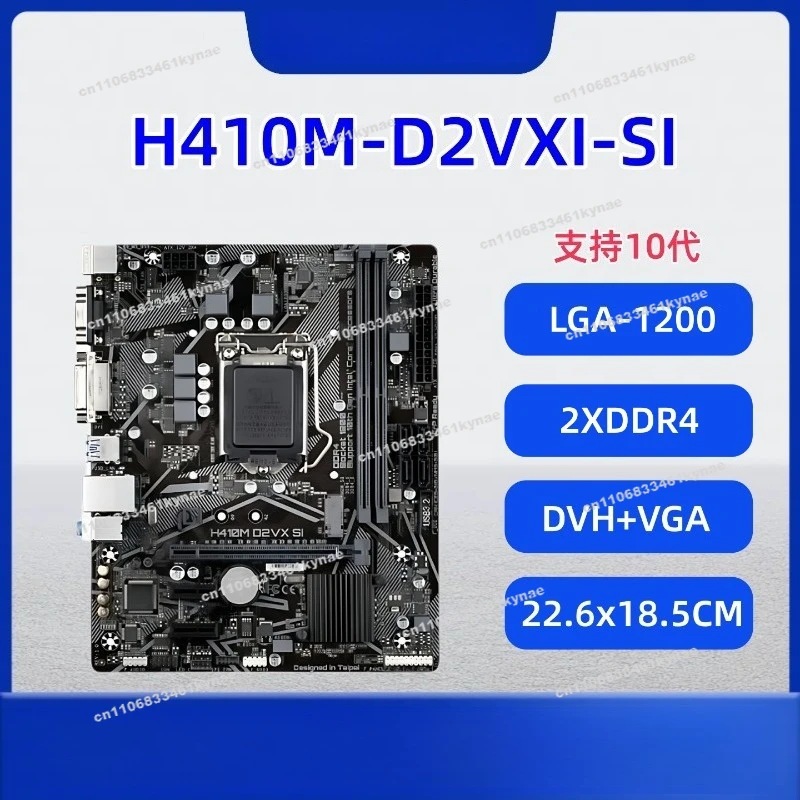 Suitable for H410M-D2VXI-SI Main Board 1200 Pin Dual Channel DDR4 with M.2 Desktop Computer