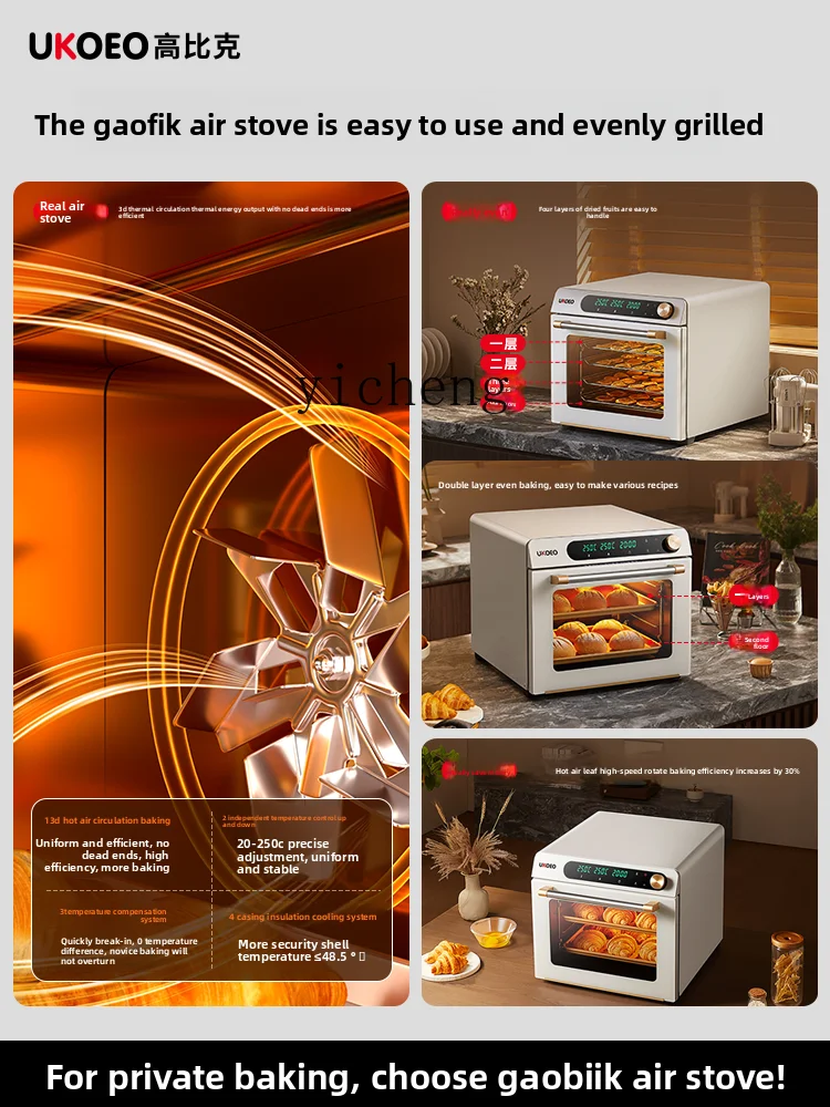 فرن موقد الهواء XL Gaobike، فرن كهربائي منزلي صغير للتخمير الخاص
