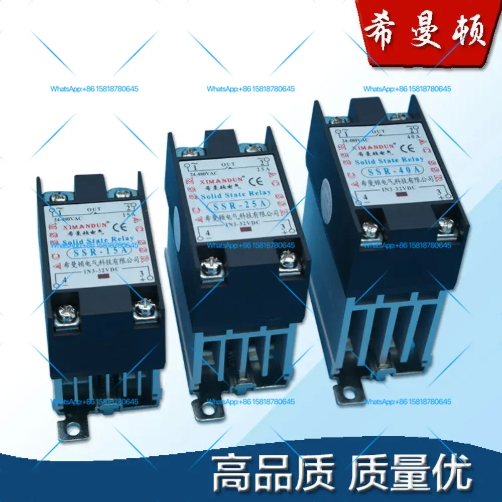 Simanton Solid State Relay SSR15DA25DA40 Rail Radiator