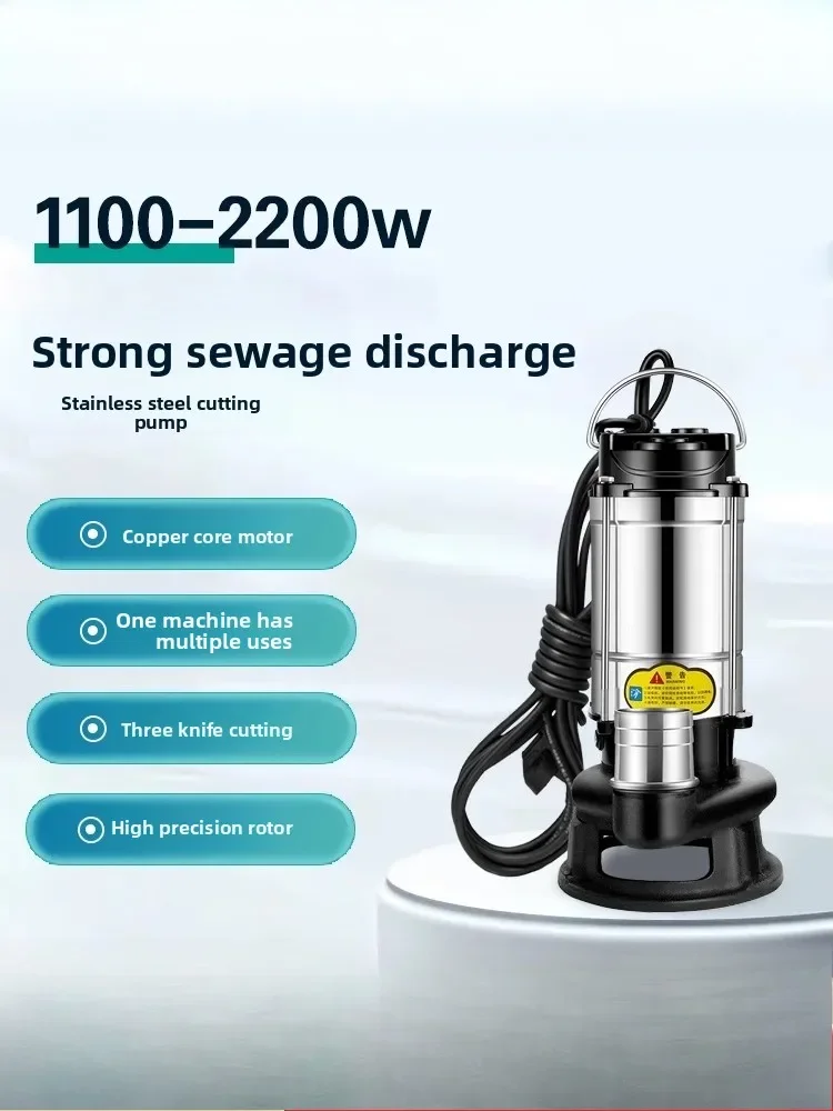 مضخة مياه الصرف الصحي المنزلية القطع 220 فولت، مضخة خزان صوفية صغيرة الحمأة الطينية عالية الطاقة، مضخة غاطسة ذاتية التحضير #2