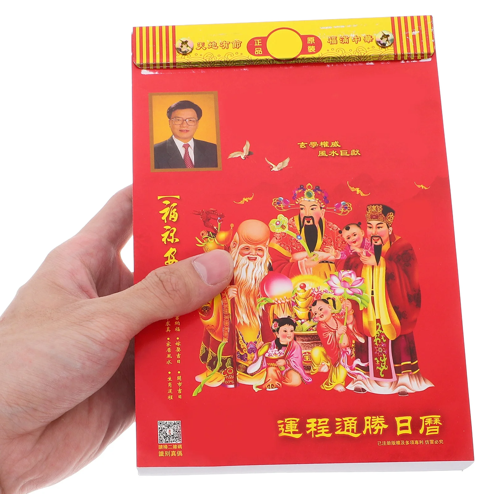 

2025 Chinese New Year Snake Calendar 365 Page Wall Hanging Daily Scheduler Cultural Insights Auspicious Dates Chinese Calendar