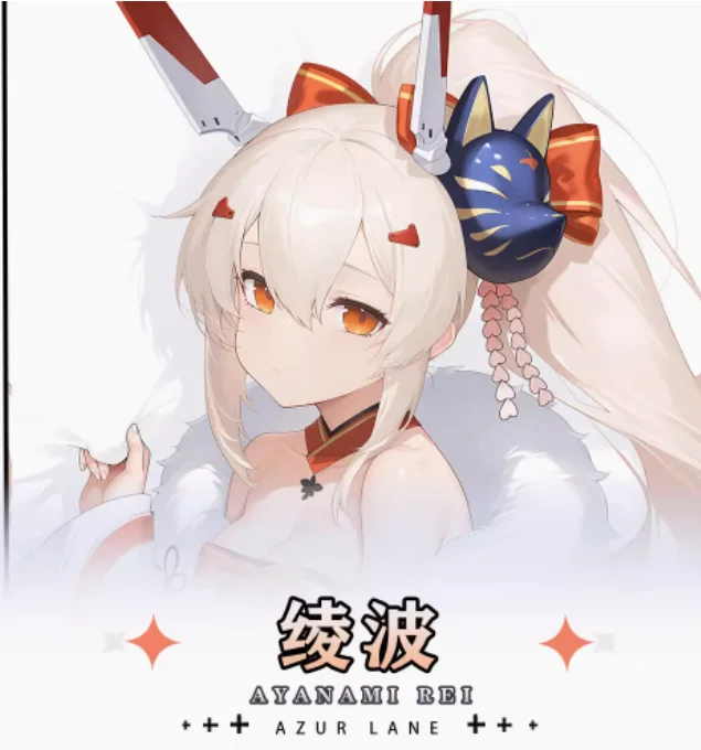 أنيمي دازور لين IJN Ayanami مثير Dakimakura وسادة حالة العناق.. غطاء المخدة وسادة الفراش الهدايا HY