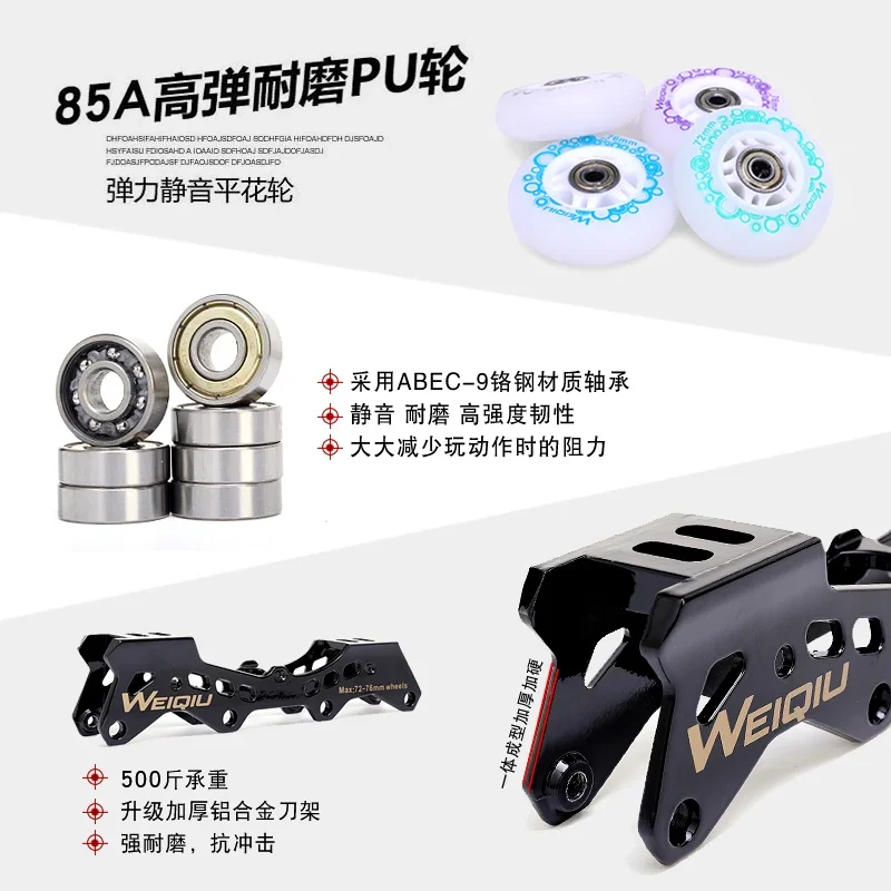 Skates Adult Professional Flat Fancy Campus Roller Skates Male and Female Adult Beginners Inline Wheel Skating Roller Skates