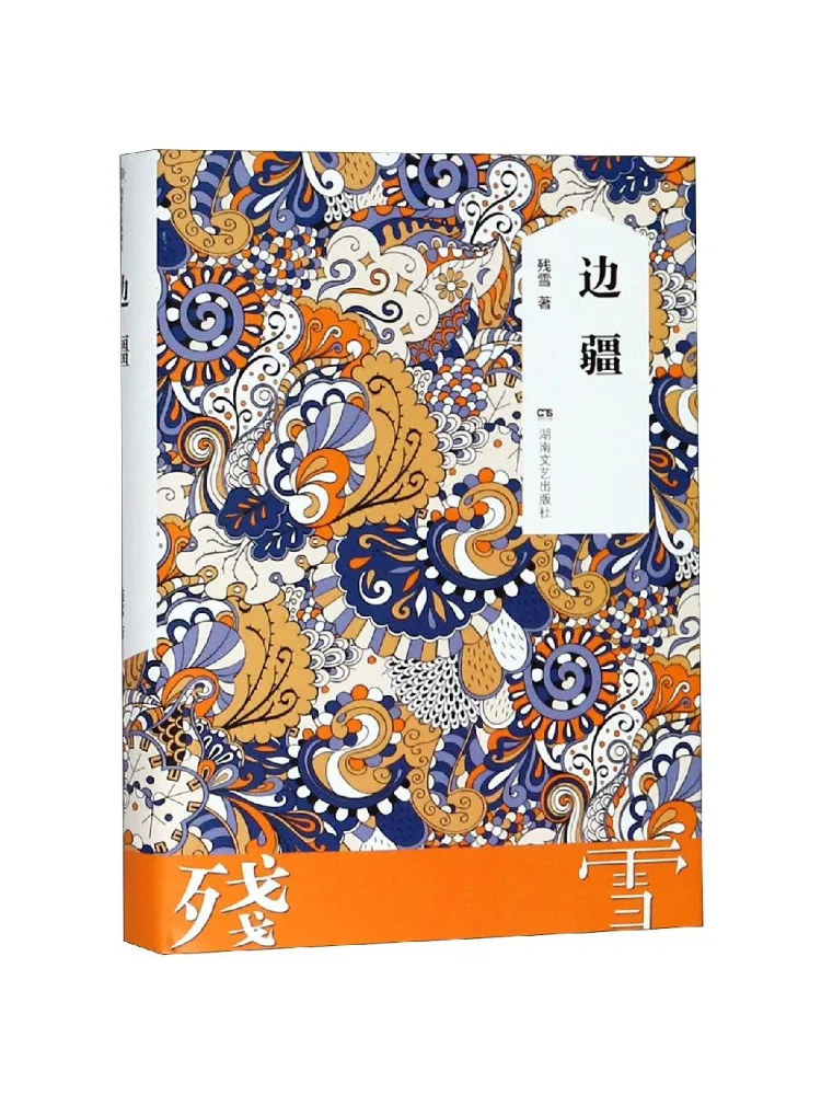 

Книга-Winshare Frontier