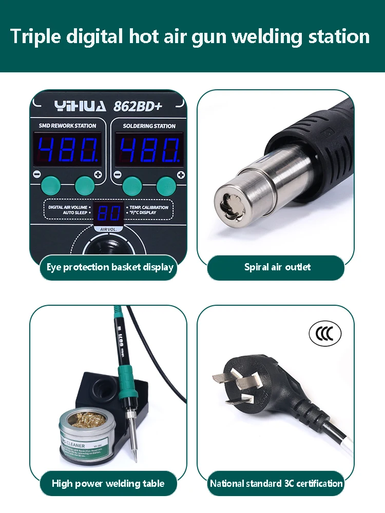 Hot Air Gun Disassembly Welding Station 2-in-1 Temperature Control Mobile Phone Maintenance Constant Temperature Digital Display