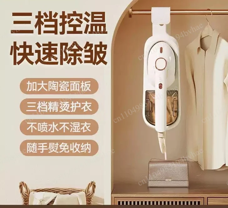 

Handheld hanging iron household European standard small mini