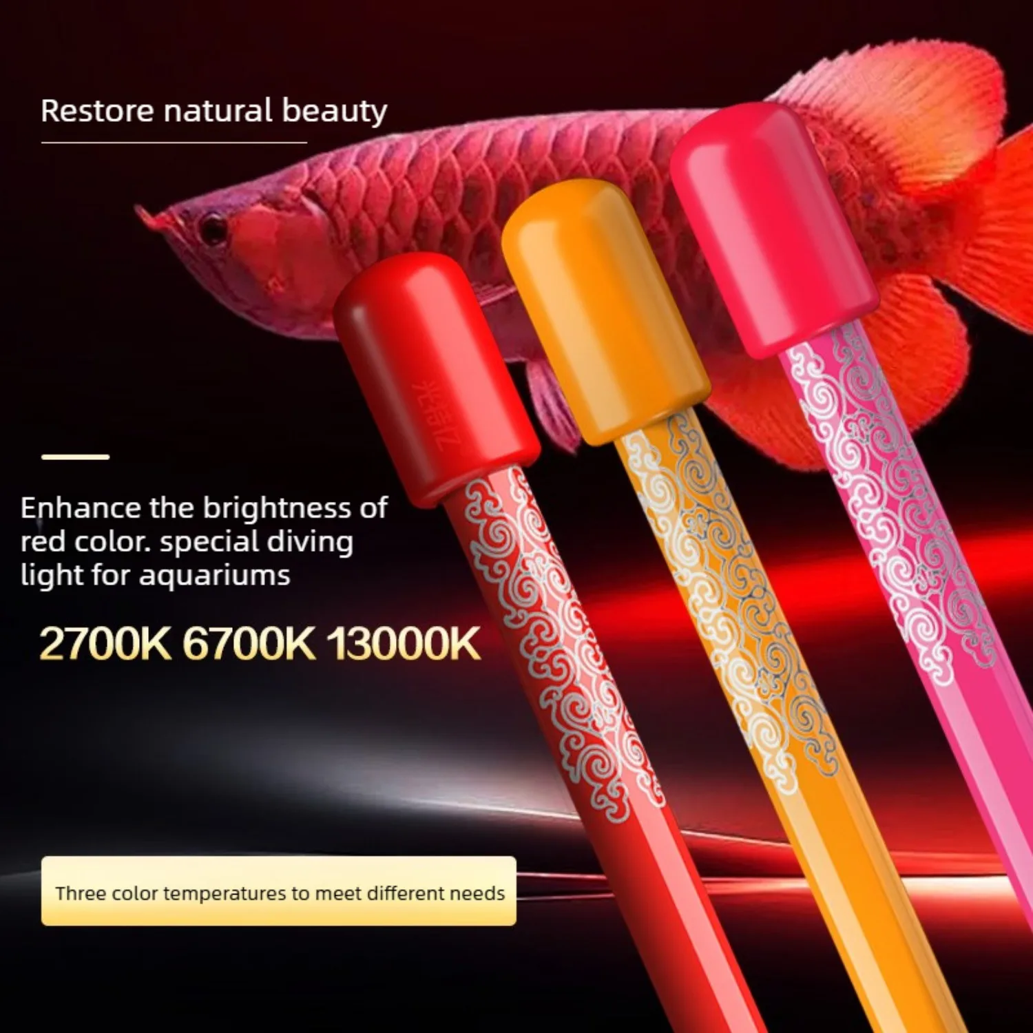 Submersible LED Fish Tank Light Arowana Special Color Lamp 2700K/ 6700k/13000K LED Aquarium Light Tube Enhance Fish Hair Color