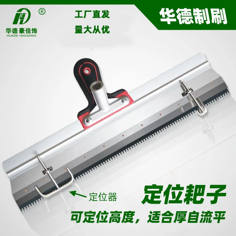 

Stainless steel rake epoxy cement self-leveling scraper with adjustable height positioning toothed scraper Huadehao decoration