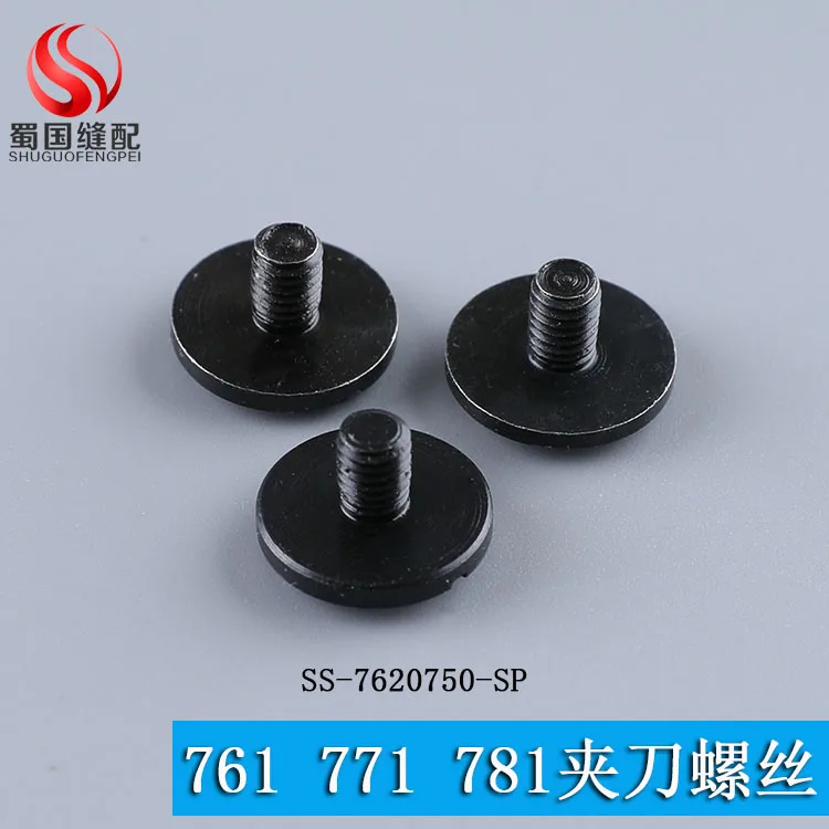 10cps 761 781 771 Flat Lock EyePhone Clip Knife Screw Screw Straight EyePhone Buckle EyePhone Accessories Sewing Machine