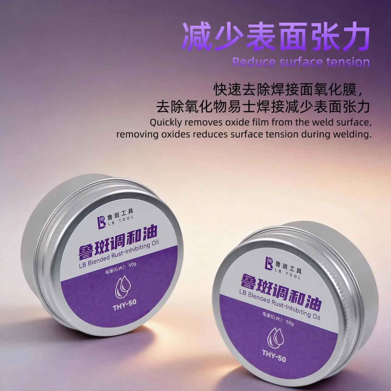 L B Repair Soldering Oil: Lead-free, non-corrosive, requires no cleaning, low smoke, environmentally friendly, and low odor