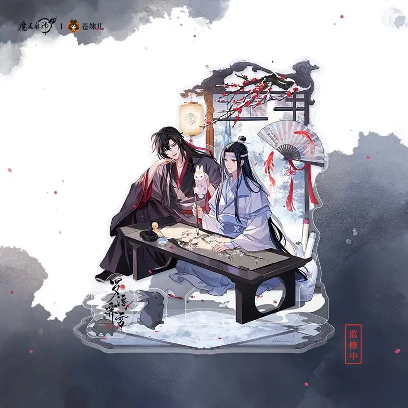 Anime Mo Dao Zu Shi Action Figure Set Wei Wuxian Lan Wangji Luo Fu Ji Xue Series Music Quicksand Stand Model Toy Gift