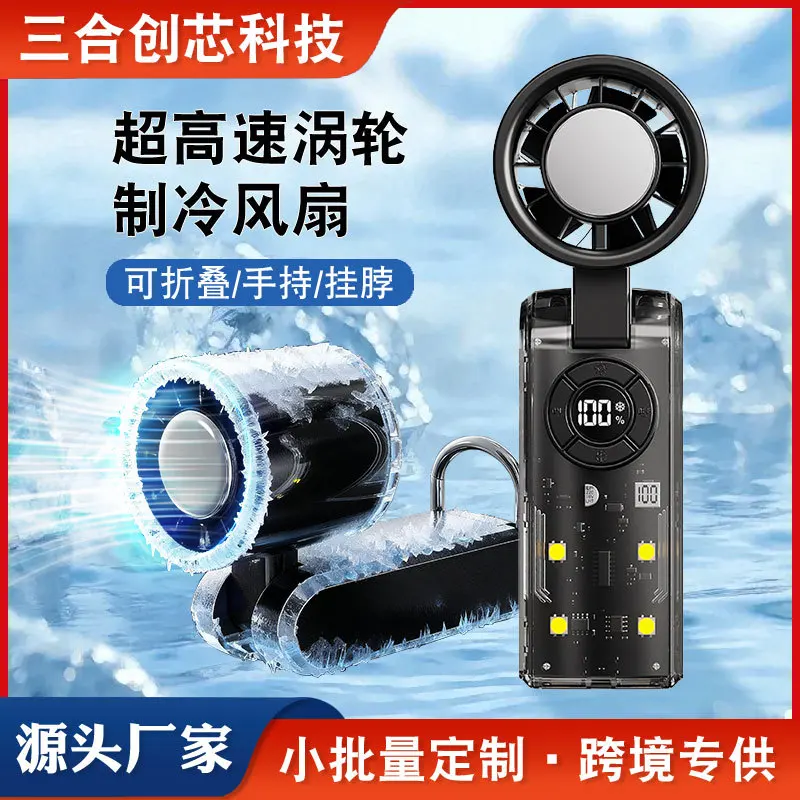 Handheld Fan Semiconductor Ice Cooling High Speed Turbine Folding