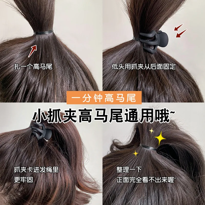 

1pc Multi Functional Medium Claw Clip High Ponytail Holder Back of Head Hair Pin for Women Side Bangs Baby Hair Grips Daily
