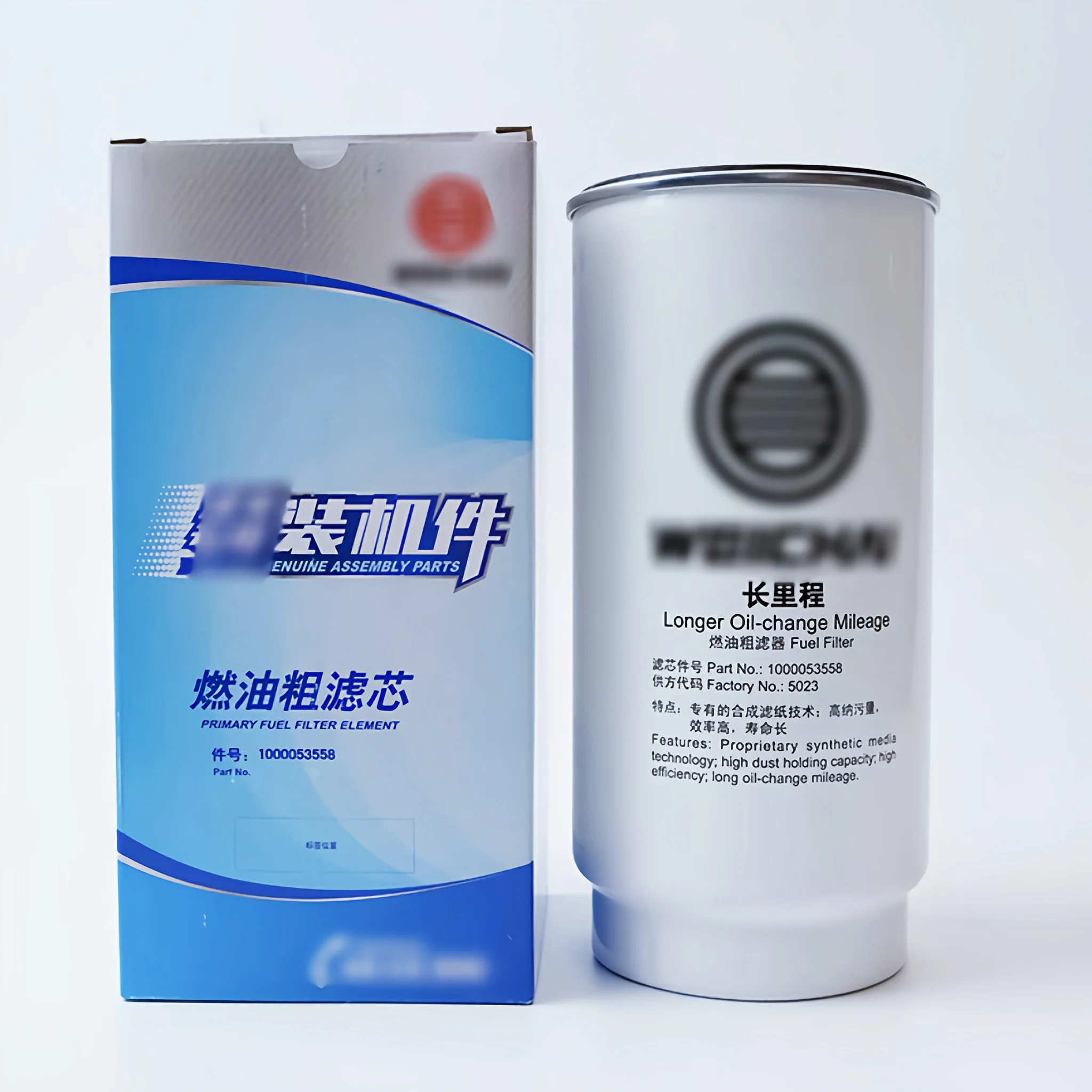 Weichai engine fuel coarse filter element 1000053558; Diesel water separator filter element; Fuel filter element 1000053558A