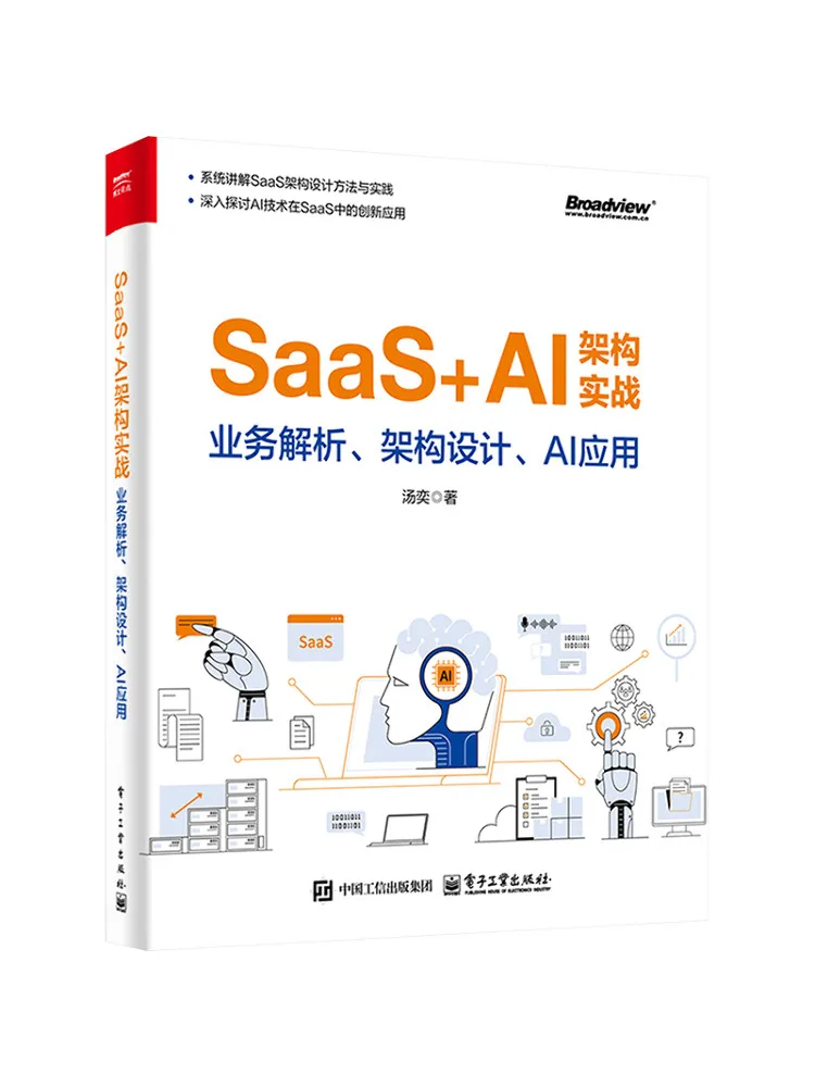 

Book-Winshare Saas Ai Architecture Practical Business Analysis Architectural Design Ai Application