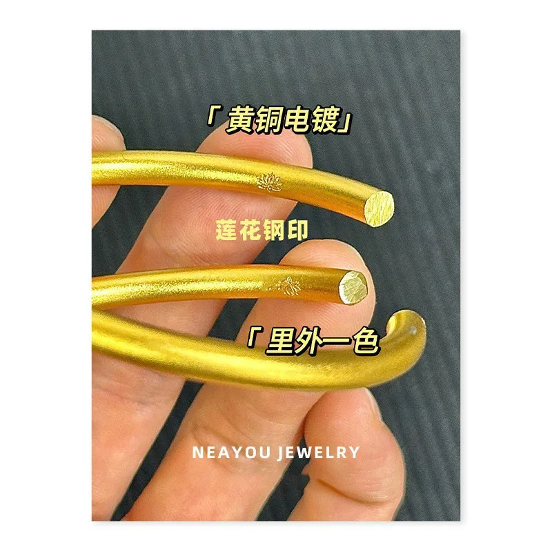 Small red book ancient 5mm heritage bracelet Vietnam sand gold female shake sound ancient method for a long time pigment9999gold