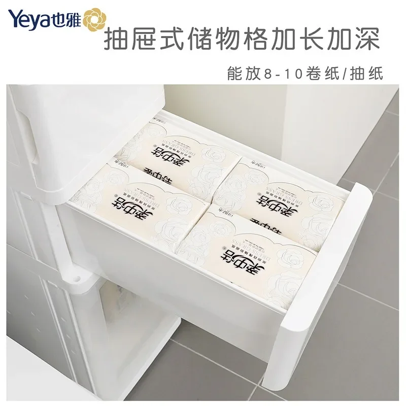 25Cm bathroom floor storage cabinet removable storage locker kitchen crevice cabinet pp moisture-proof and space-saving