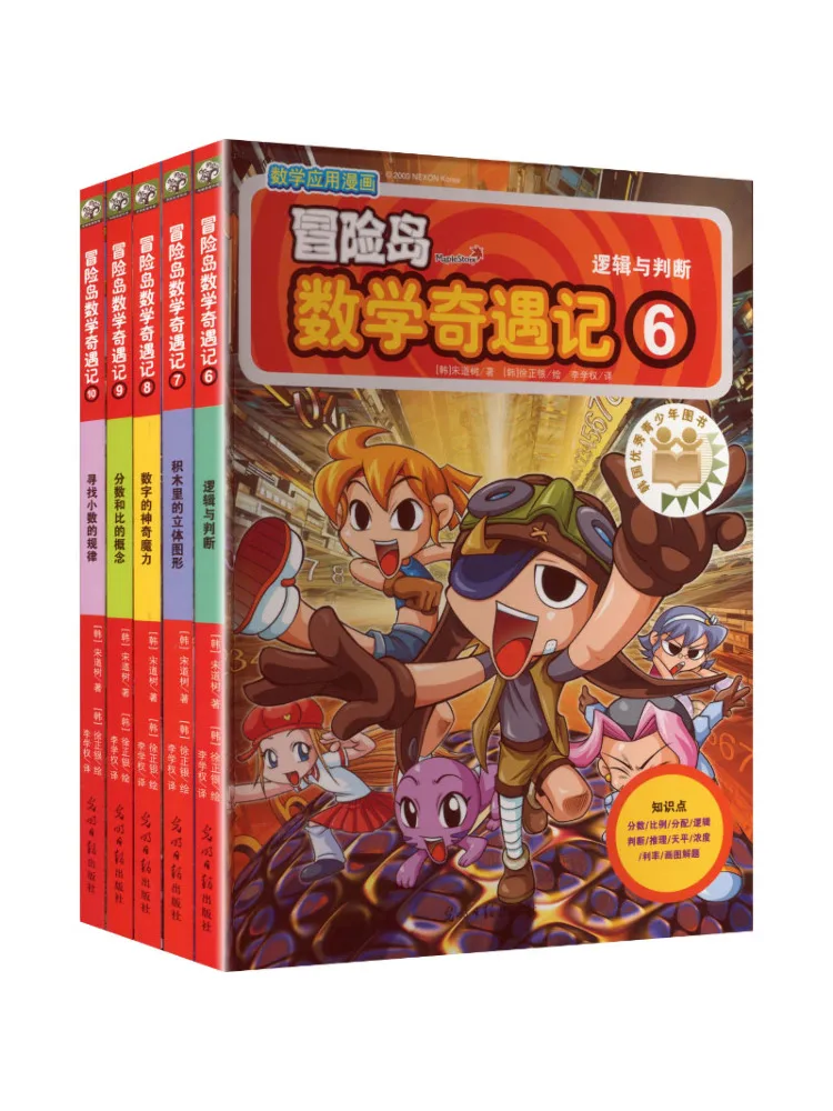 

Книга-учебник Winshare Maplestory Math Adventure 6 10