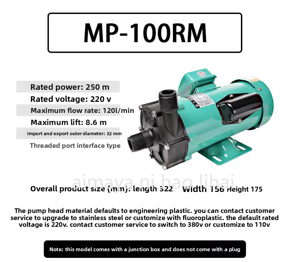 

Электрический водяной насос MP-100R с сертификатом CE