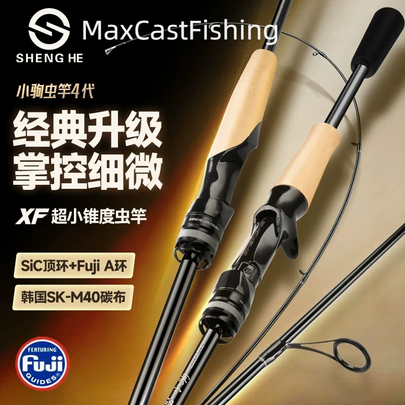

SHENG HE Xiao Ju Bug Rod 4th Gen XF Fast Action Carbon Fishing Rod Spinning Casting Bass Rod